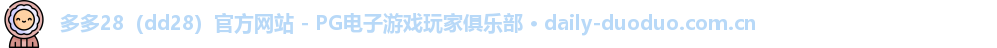 多多28